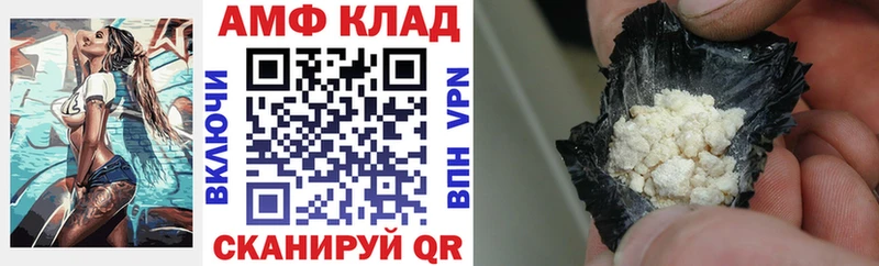 Амфетамин Розовый  MEGA tor  Светлый 
