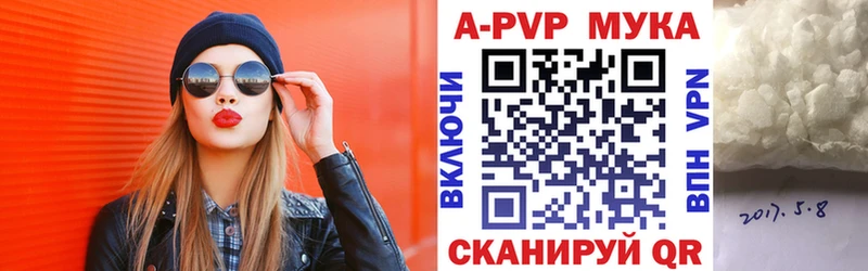 где продают наркотики  Светлый  Alpha-PVP Соль 