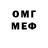 Амфетамин VHQ Shaman Ok
