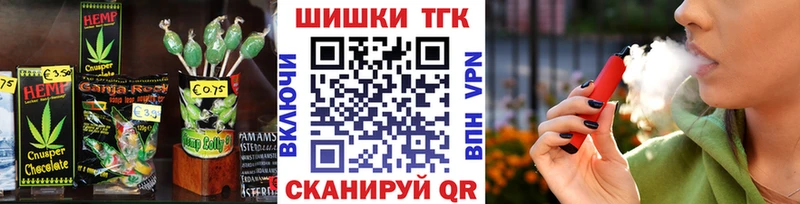 blacksprut ТОР  Светлый  Canna-Cookies конопля  наркота 