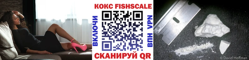 закладки  Светлый  КОКАИН 97% 