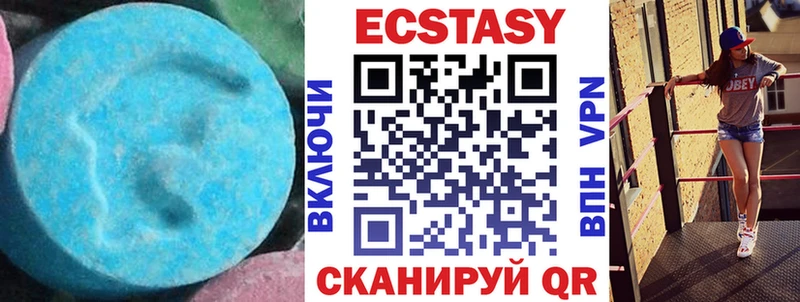 Экстази 250 мг  ОМГ ОМГ ССЫЛКА  Светлый 