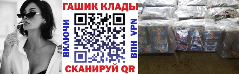 ГАШИШ убойный Светлый