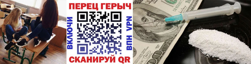 закладки  Светлый  Героин афганец 