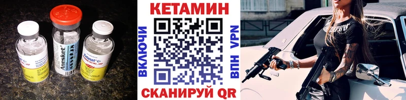 наркотики  Светлый  КЕТАМИН VHQ 