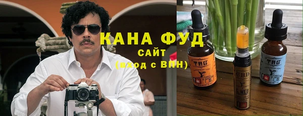 мефедрон VHQ Балабаново
