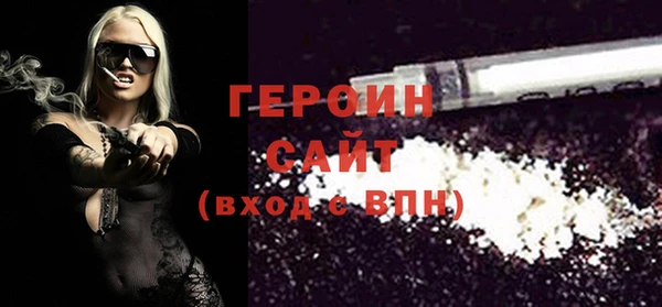 не бодяженный Балахна