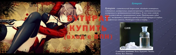 mdpv Баксан
