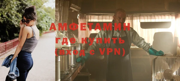 мефедрон VHQ Балабаново