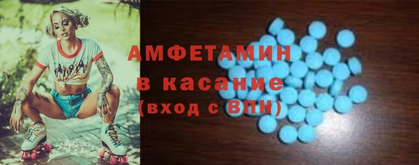 мефедрон VHQ Балабаново