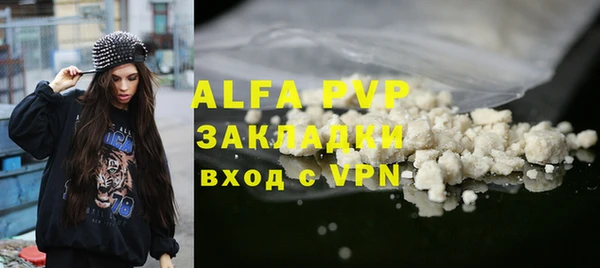 мефедрон VHQ Балабаново