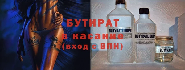 мефедрон VHQ Балабаново