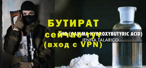 мефедрон VHQ Балабаново