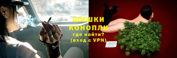 мефедрон VHQ Балабаново