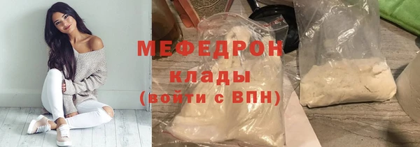 мефедрон VHQ Балабаново