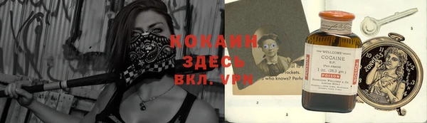 мефедрон VHQ Балабаново