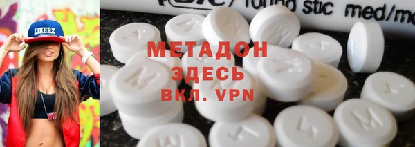 мефедрон VHQ Балабаново