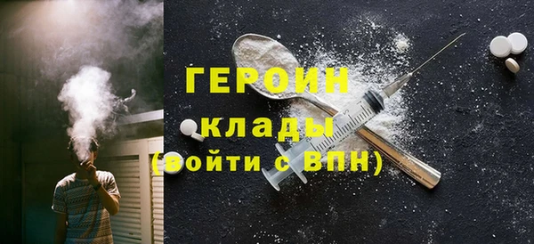 мефедрон VHQ Балабаново