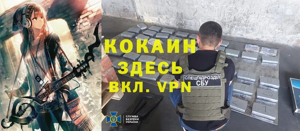 мефедрон VHQ Балабаново