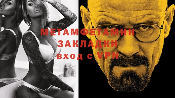 не бодяженный Балахна