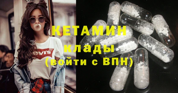 мефедрон VHQ Балабаново