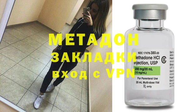 мефедрон VHQ Балабаново