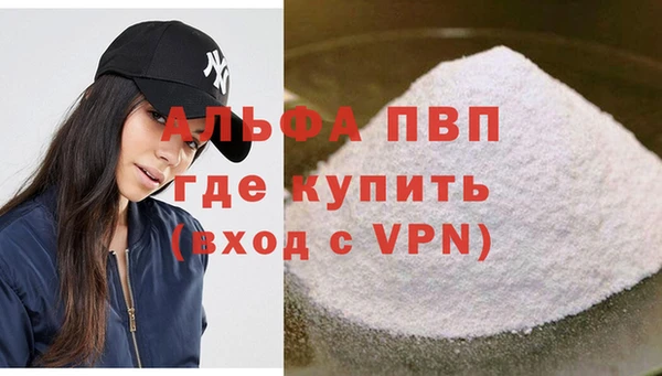 не бодяженный Балахна