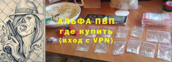 mdpv Баксан