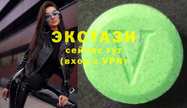 мефедрон VHQ Балабаново