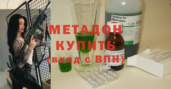 не бодяженный Балахна