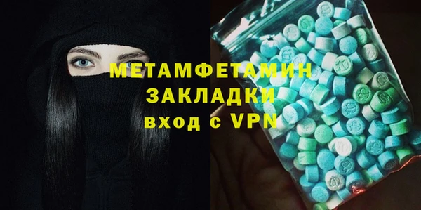 не бодяженный Балахна