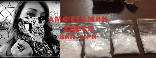 мефедрон VHQ Балабаново
