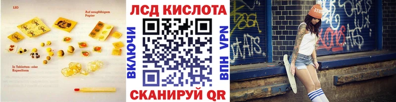 где купить наркоту  Светлый  LSD-25 экстази кислота 