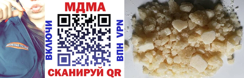 МДМА кристаллы  Светлый 