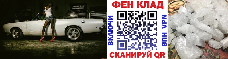 МЕТАМФЕТАМИН витя Светлый
