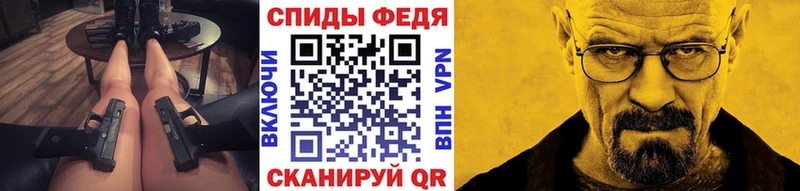 МЕТАМФЕТАМИН Methamphetamine Светлый