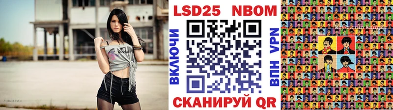 Марки NBOMe 1,5мг  купить   Светлый 