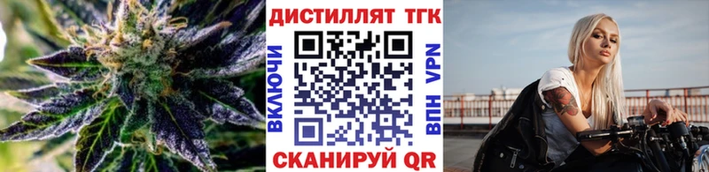 Дистиллят ТГК вейп с тгк  Светлый 